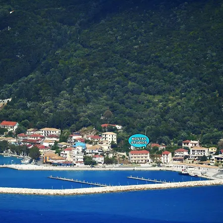 Kostas Ii *
